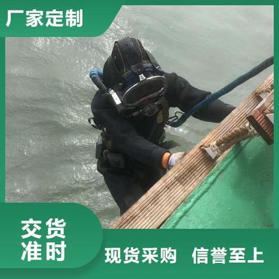 探秘麗水深水作業(yè) 本土水下船閘更換起落專(zhuān)業(yè)打撈服務(wù)公司的硬核實(shí)力