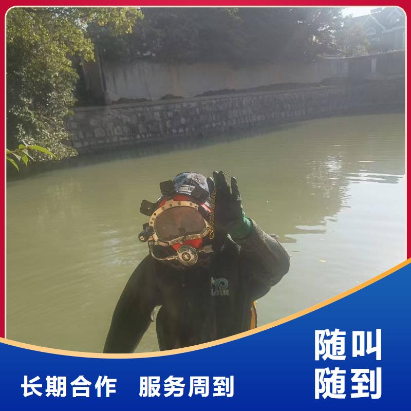水下打撈服務(wù) 選擇高效打撈的專(zhuān)業(yè)指南