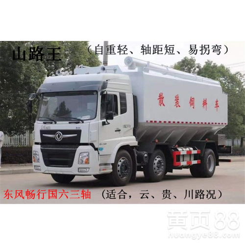 齊齊哈爾15噸半掛散裝飼料車 現(xiàn)代農(nóng)業(yè)物流的高效解決方案
